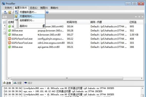 代理服务器设置教程，如何配置与注意事项-百挑一