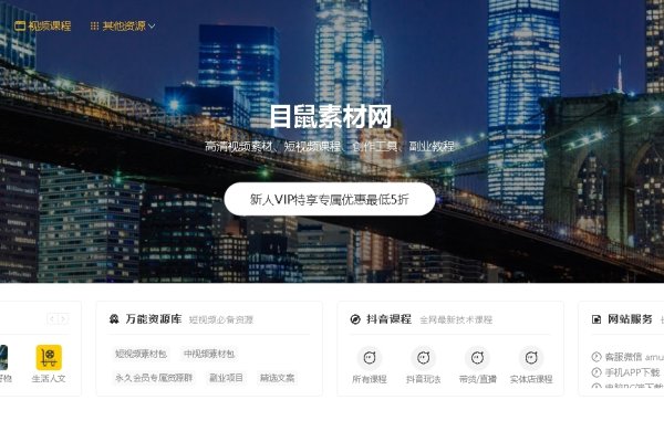 大连生活资源网导航及MV资源丰富网站推荐-百挑一