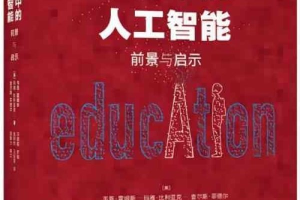 大连市教育局网站建设及费用标准概述-百挑一