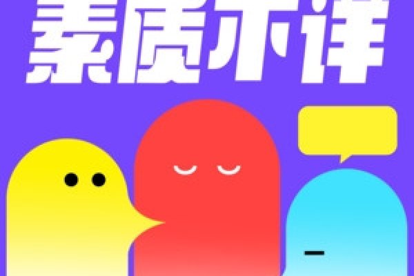 代理软件哪个更优?知乎热议解析-百挑一