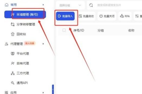 代理IP购买指南，从哪里购买代理IP？-百挑一
