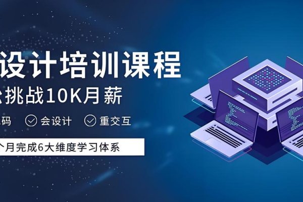 大连UI设计培训，理论与实践并重，助力学员高薪就业IT行业-百挑一