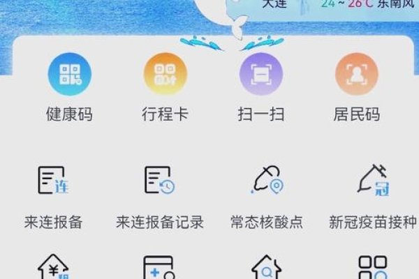 大连做APP的公司概览-百挑一