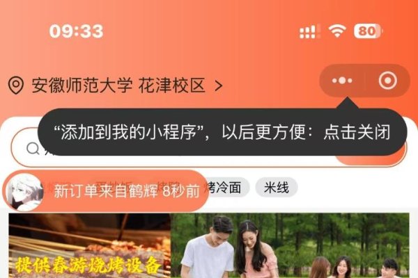 代码平台的崛起与发展-百挑一