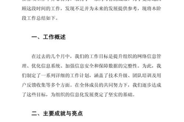 多年网站建设经验总结-百挑一