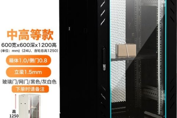 刀片服务器机柜尺寸探讨-百挑一