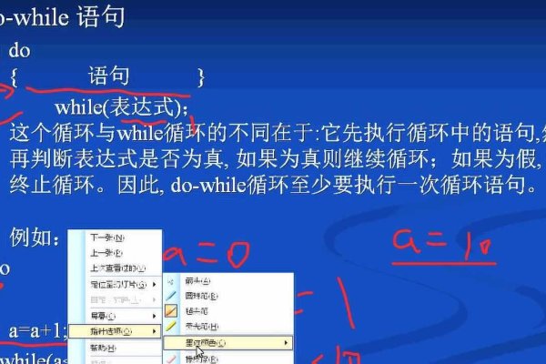 单片机C语言编程总结-百挑一