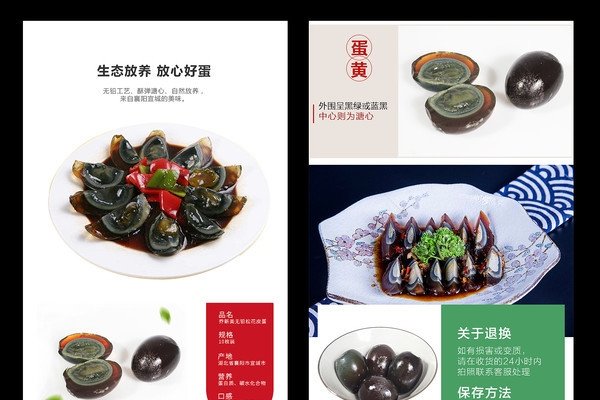 电商产品详情页设计，品牌差异化与视觉营销的融合艺术-百挑一