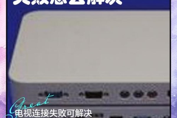 电视服务器连接异常解析与处理-百挑一