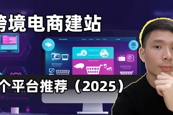 电商平台建设标准详解-百挑一