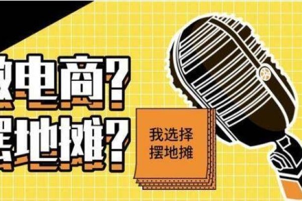 电商设计第一课，开启你的电商视觉之旅-百挑一