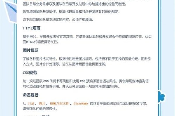 电商网站HTML代码详解-百挑一