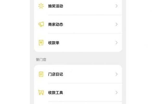电商小程序前端顶部显示几分钟之前下单功能介绍-百挑一