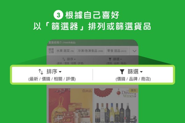 电商新手入门攻略-百挑一