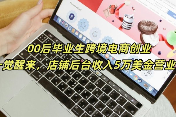 电商培训，46岁学习运营的就业前景分析-百挑一