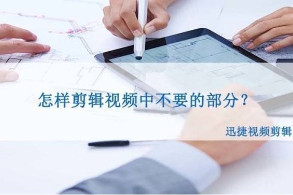 短视频剪辑学习指南，如何选择学习平台和途径-百挑一