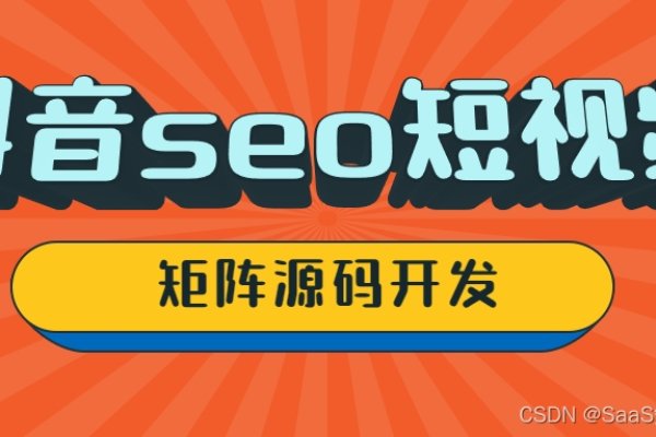 短视频源码入口指南-百挑一