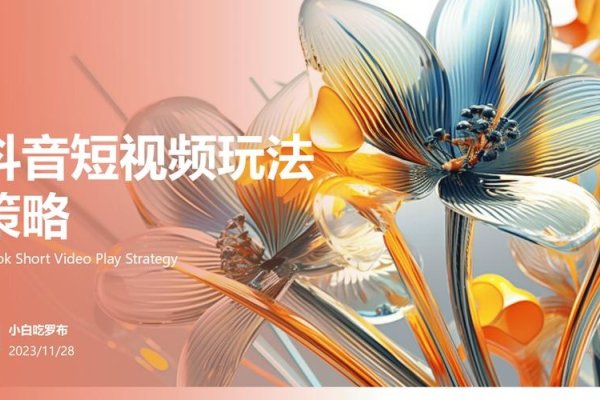 短视频运营与图片的巧妙结合-百挑一