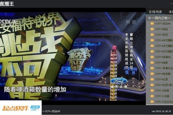 电视直播源码论坛，探索技术与交流的舞台-百挑一