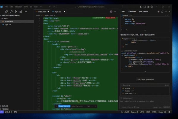 动态网站开发实训，探索与实践-百挑一