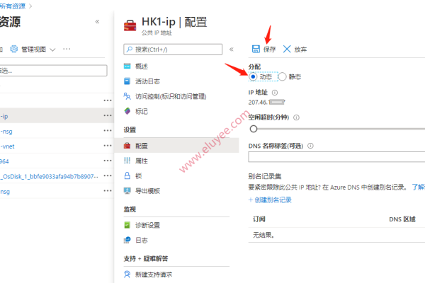 动态IP地址，自动分配、随时更改的网络资源标识符-百挑一