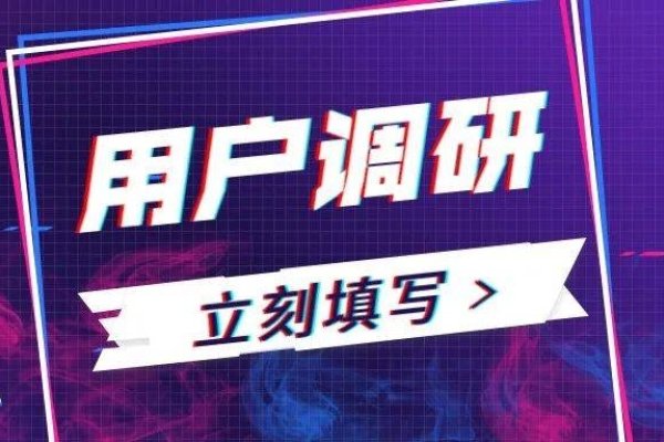 地推与网推效果对比分析-百挑一