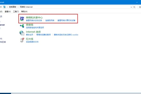 电脑备用DNS服务器解析及其意义-百挑一