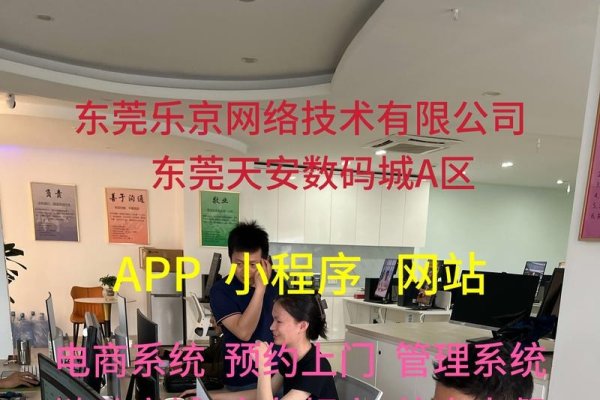 东莞地区企业管理软件定制开发公司推荐-百挑一