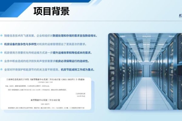 东莞服务器托管IDC公司的优势与选择-百挑一