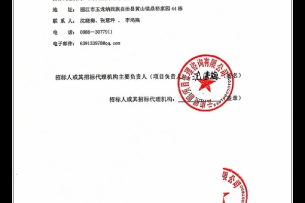 电信服务器中标公告20至30字标题,,云南电信5G网络整治优化项目-百挑一