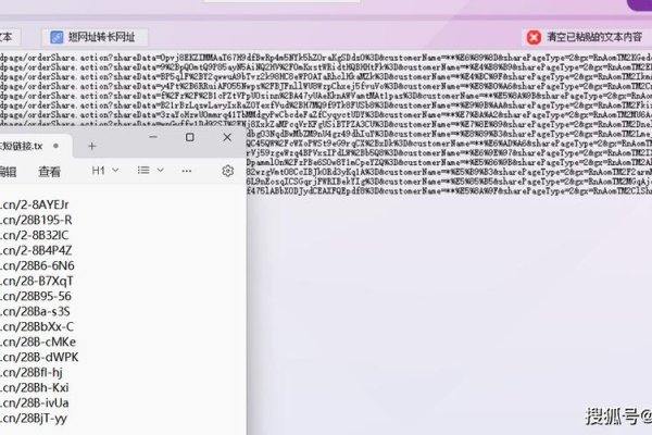 短链接生成与还原，便捷的网址管理工具-百挑一
