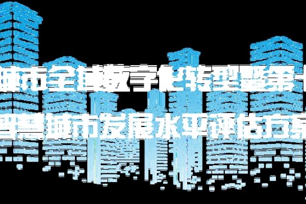 东莞建设建网站，城市发展与数字化转型的关键驱动力-百挑一