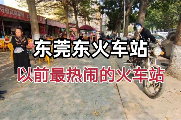 东莞建站全攻略，费用、服务与选择-百挑一