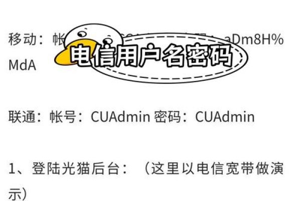 电信宽带官网查询登陆及管理指南-百挑一