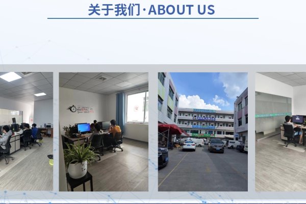 东莞开发网络科技有限公司，创新驱动，科技引领未来-百挑一