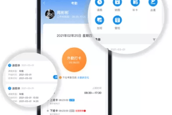 电脑考勤管理系统,高效管理,便捷操作-百挑一