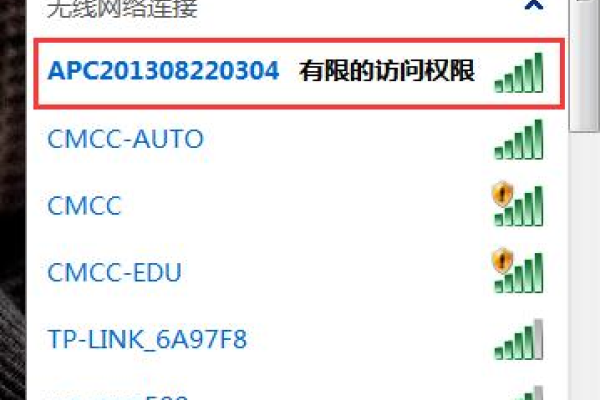 电脑连接无线网显示连接受限制，原因与解决方案-百挑一