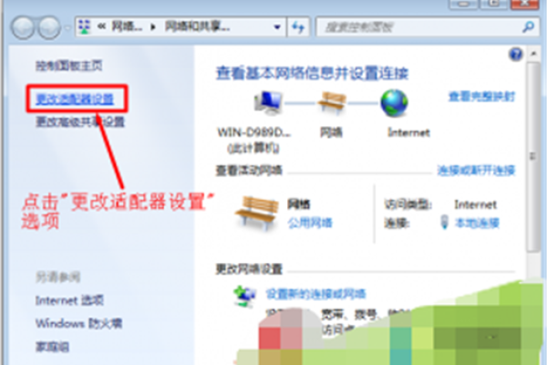 电脑连接服务器失败原因分析-百挑一
