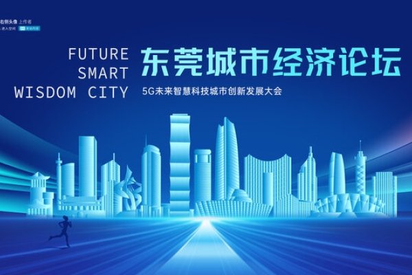 东莞企业网页设计，打造现代化商业门户的前沿力量-百挑一