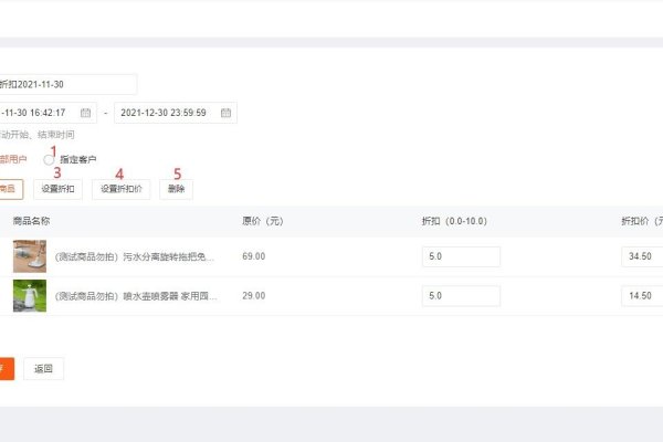 大学生创业方案，错觉折价与限时促销策略实战指南-百挑一