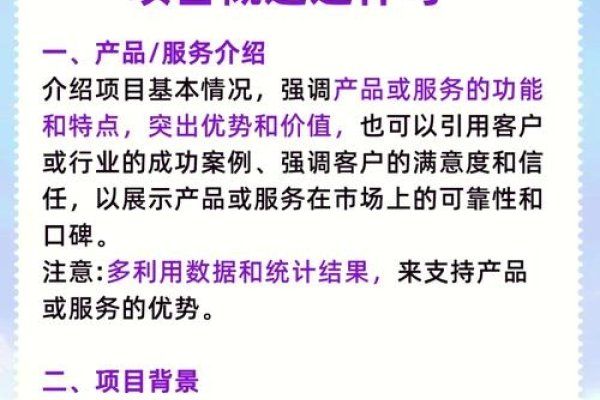 大学生创新创业大赛宣传推广策略-百挑一