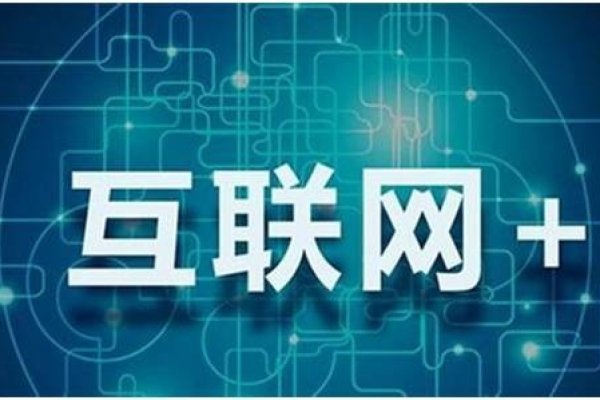 大学生互联网创新创业大赛项目名，智慧未来创新计划-百挑一