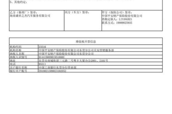 东莞网站建设费用概览，模板搭建与定制成本解析，简洁扼要地概括了文章内容，突出了关于在东莞市进行网站建设的费用和采用的不同方式（如使用模板或定制化开发）的核心内容。-百挑一