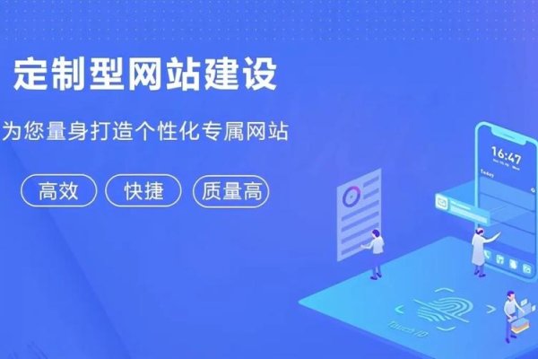 单县网站定制，打造专业、个性化的网络服务-百挑一