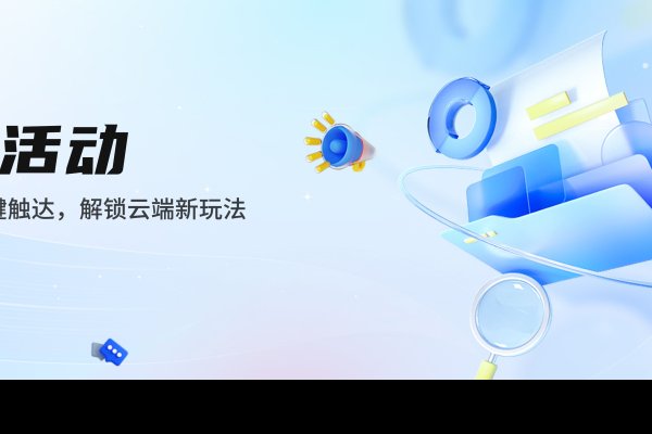 东莞小程序平台，引领数字化潮流的新动力-百挑一