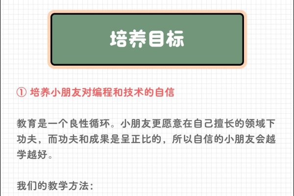 电脑编程主要学习内容-百挑一