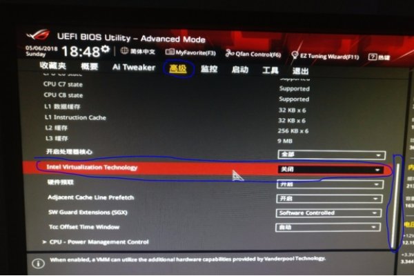 电脑虚拟机与Intel技术的完美结合-百挑一