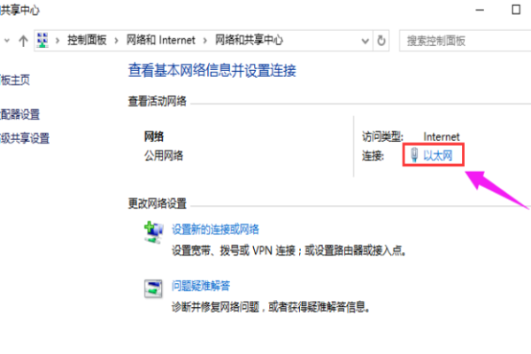 电脑IP地址设置教程-百挑一