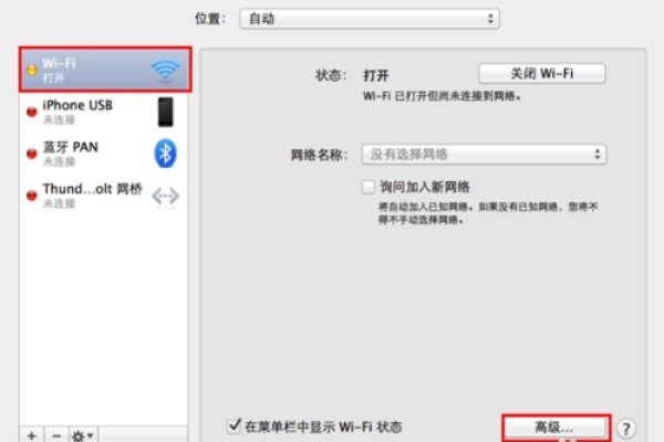 电脑IP地址查询方法详解,适用Windows、MacOS和Linux系统,快速查看ipconfig,掌握网络配置信息!-百挑一
