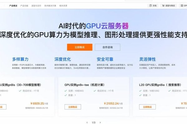 电信CN2专线申请，香港服务器用户明智之选-百挑一